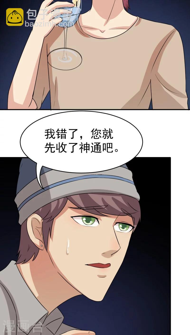 第22话27