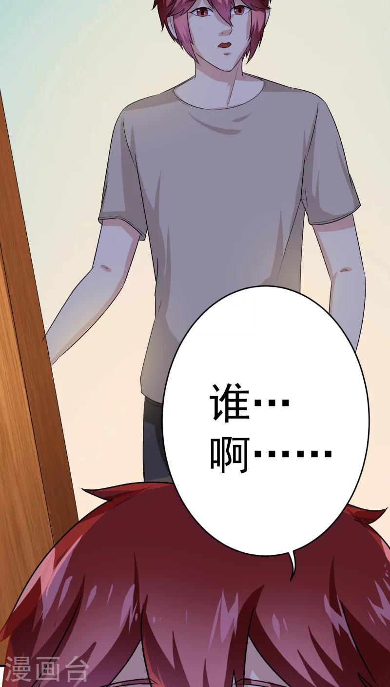 第24话38