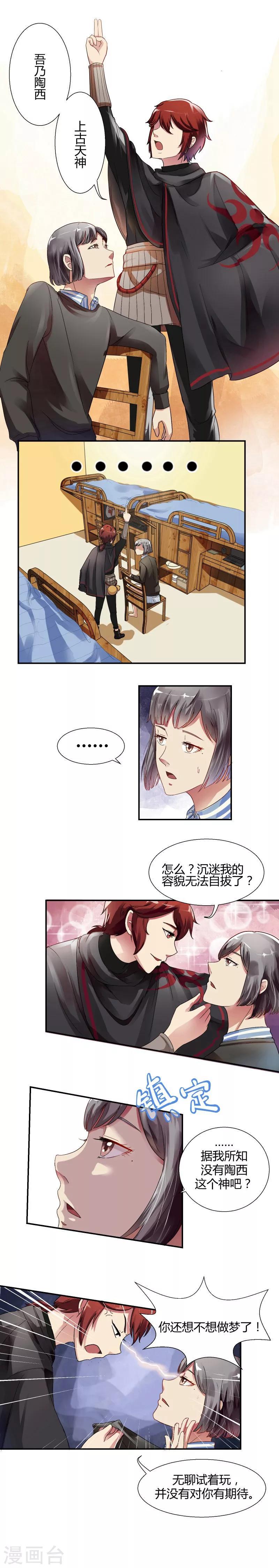 第2话1