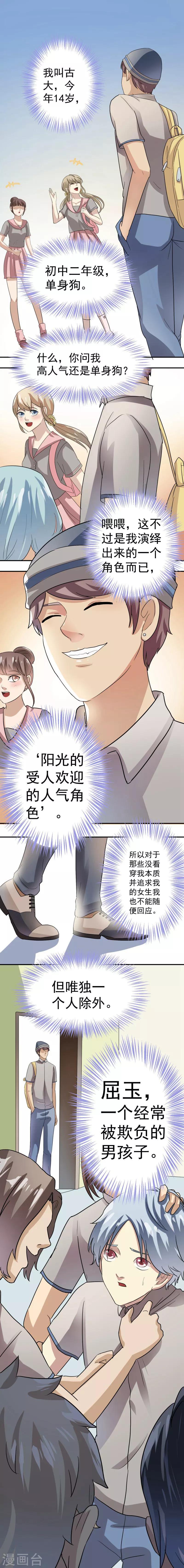 第20话上3