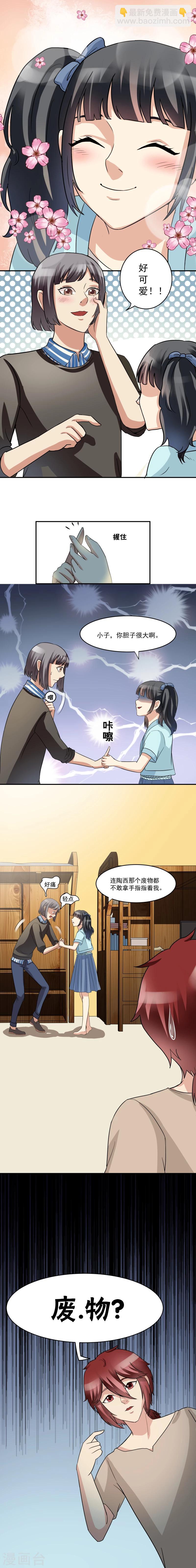 第10话5