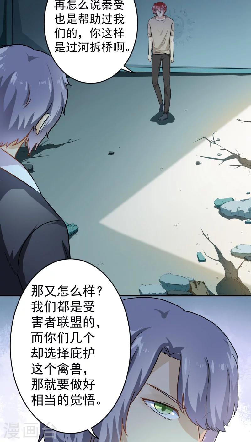 最终话14