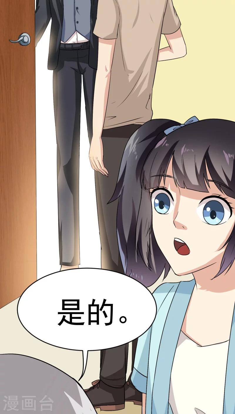 第25话4