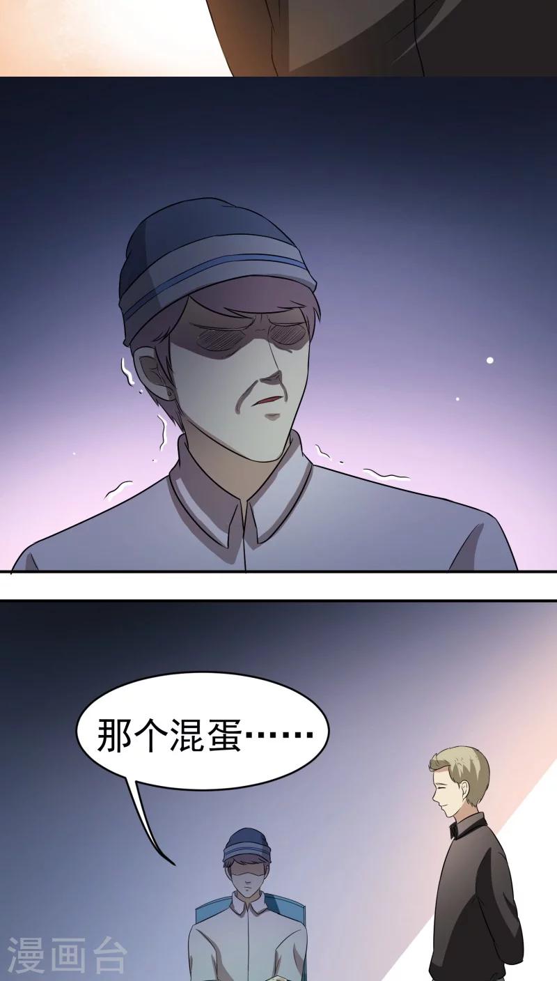 第22话54