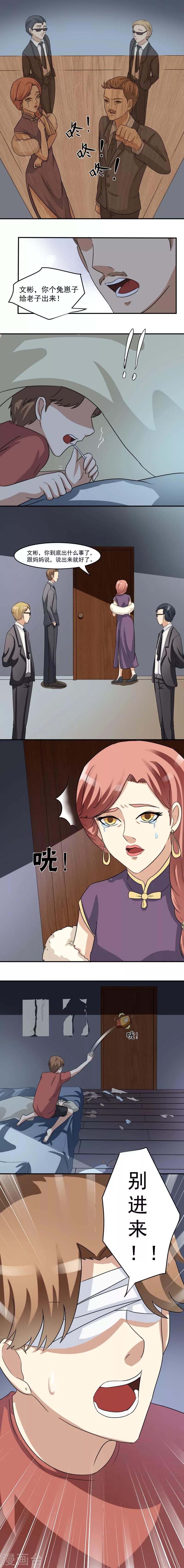 第12话5