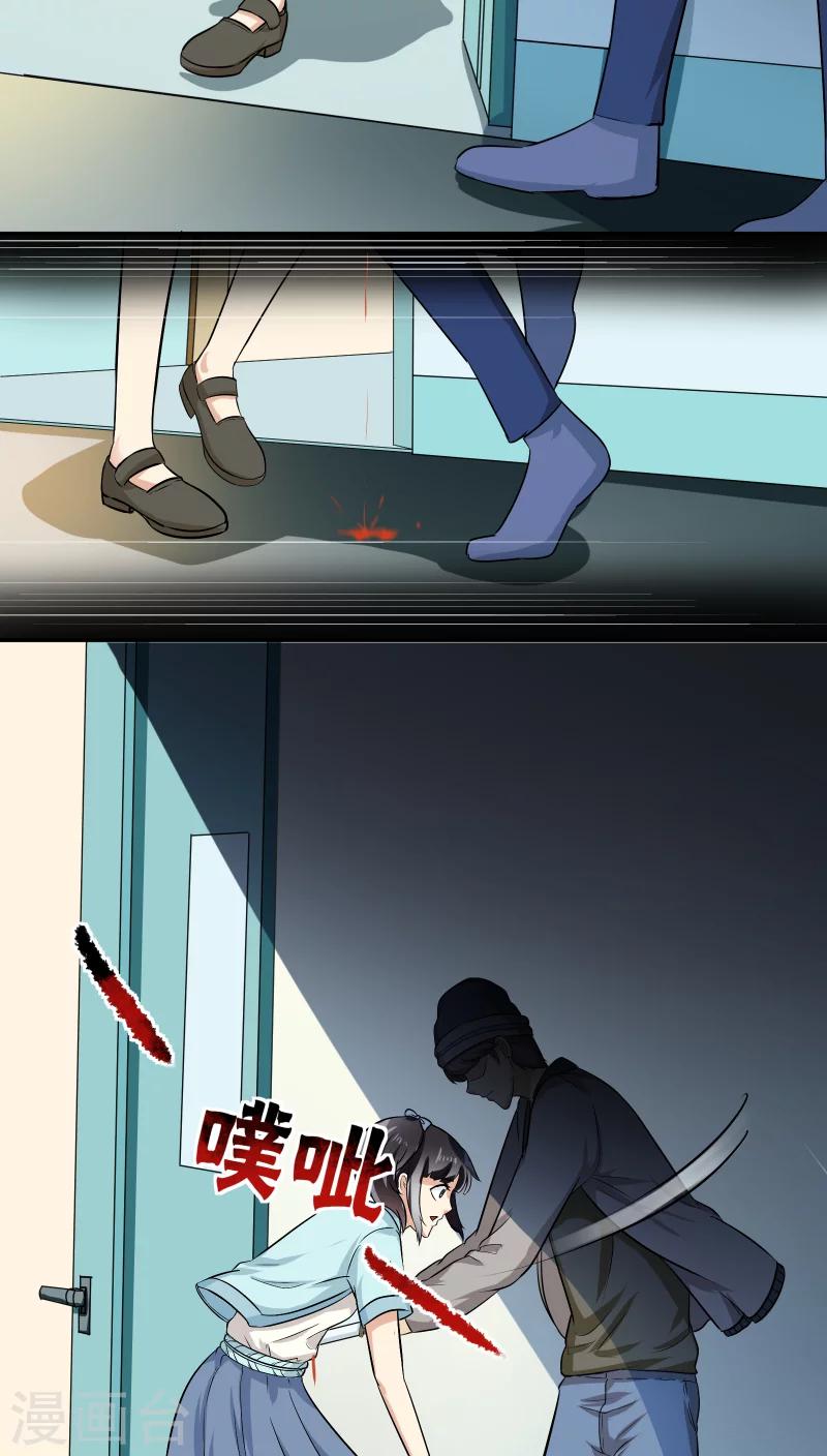 第28话13