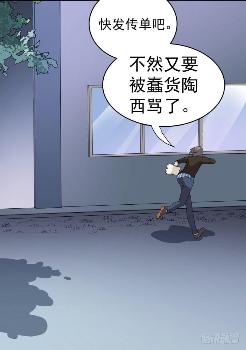 第21话30