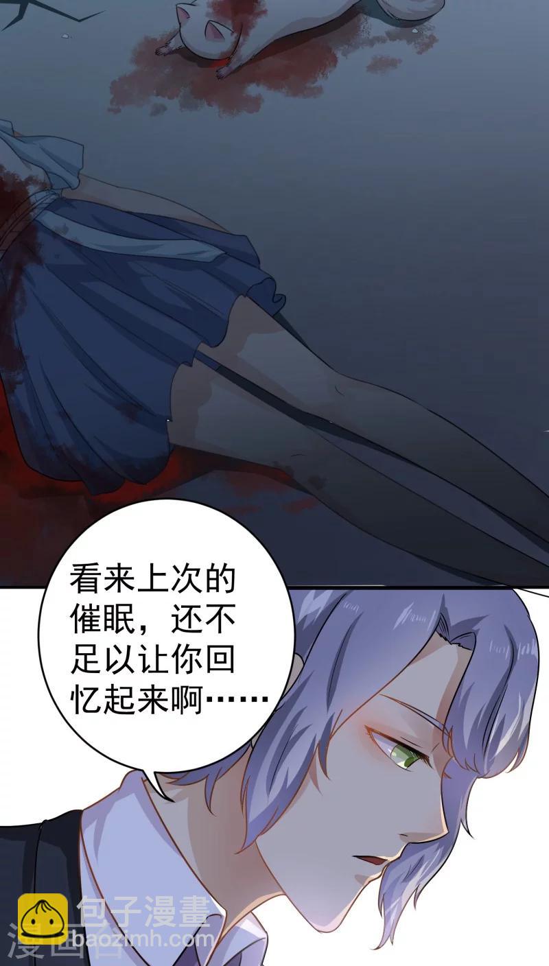 最终话2