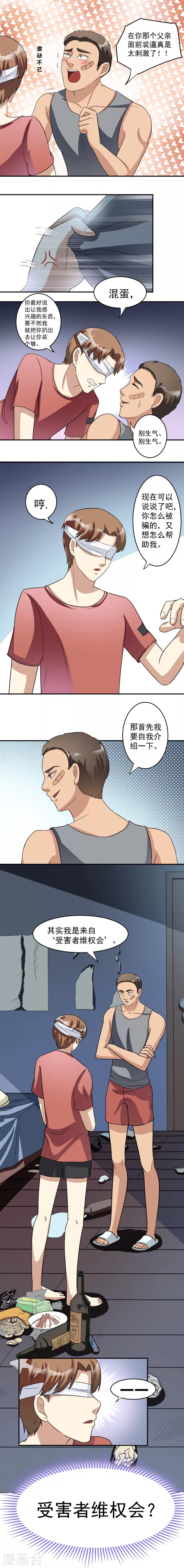 第13话5