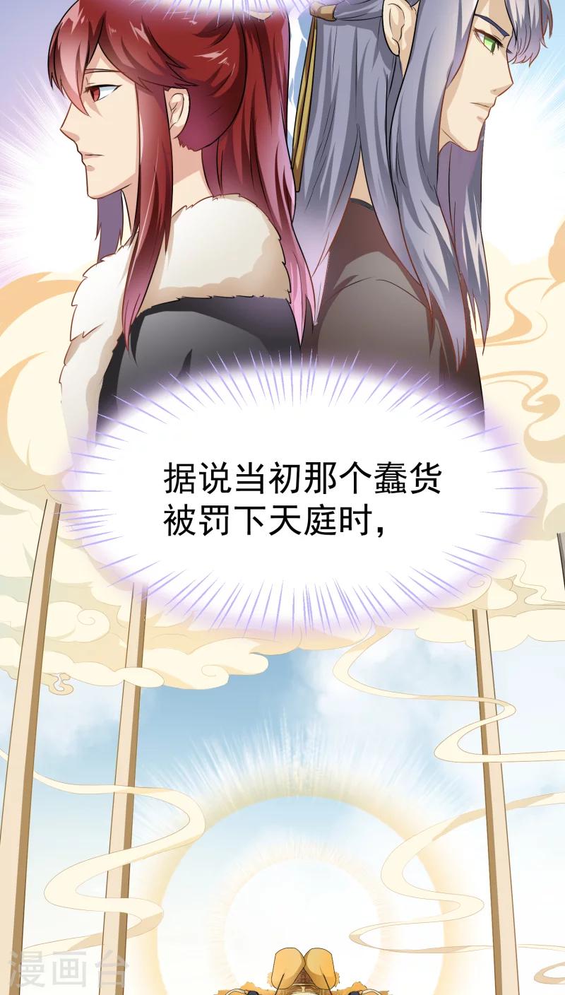 第27话2