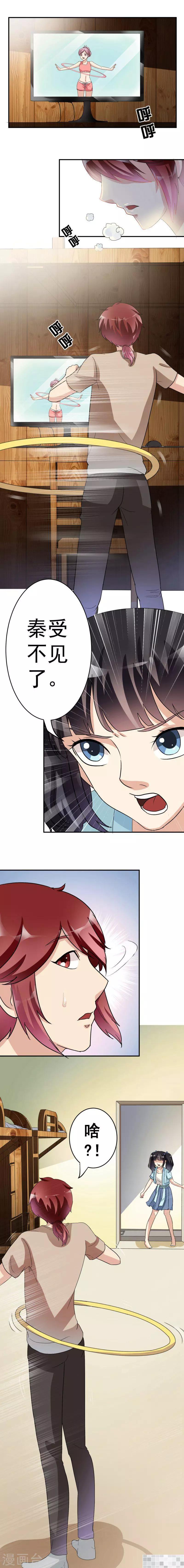第16话1