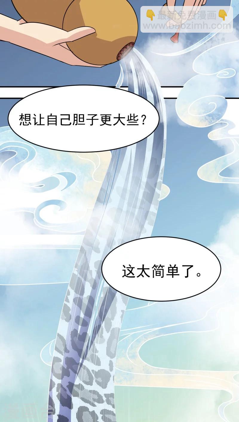 第22话35