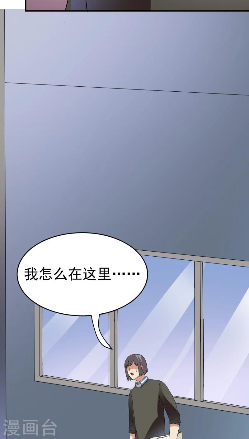 第20话下22