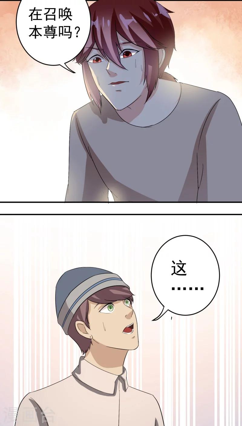 第21话47