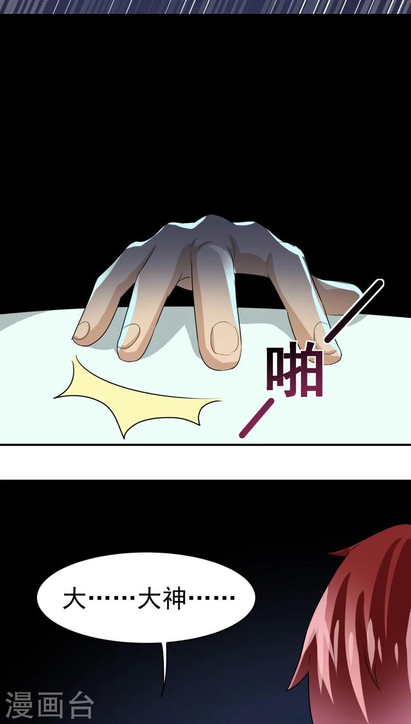 第22话25