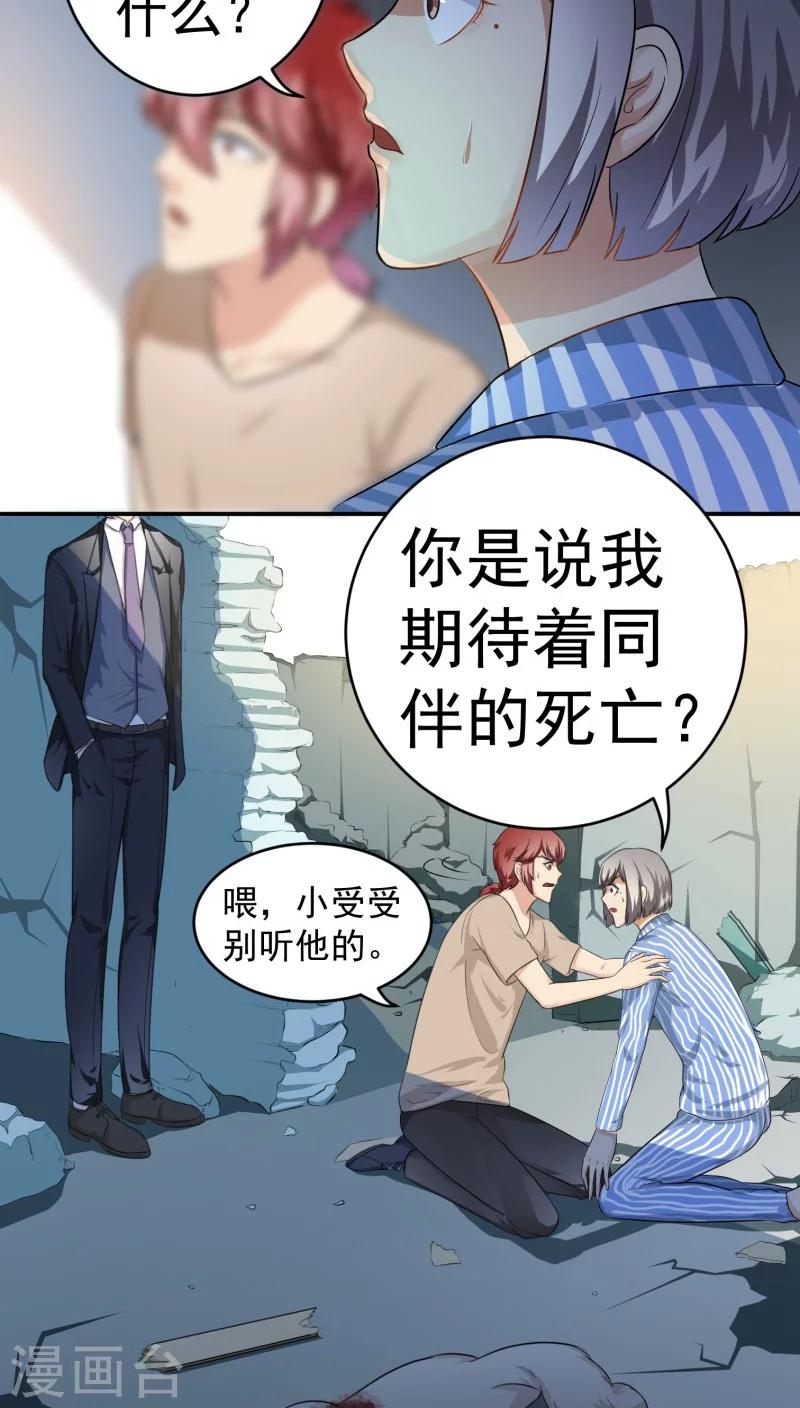 最终话1