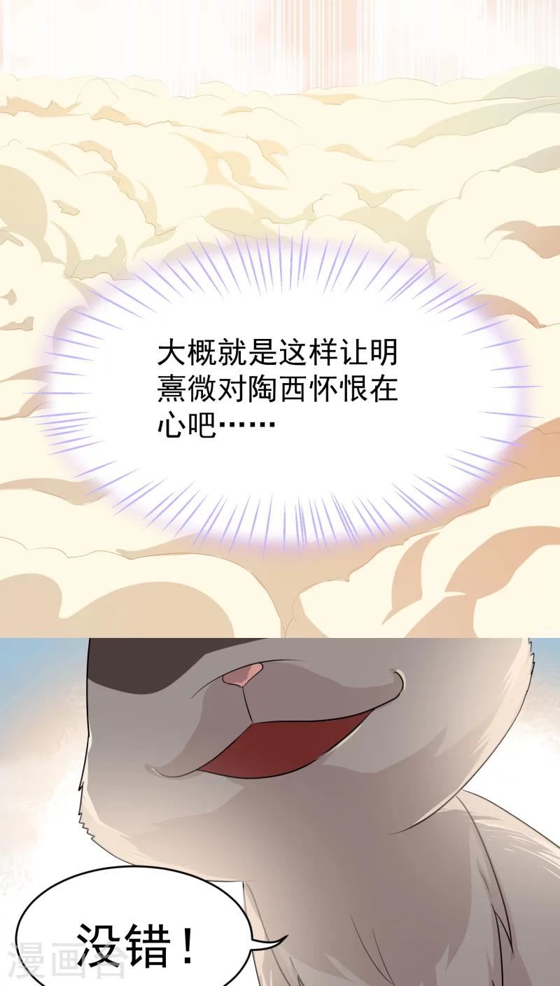 第27话5