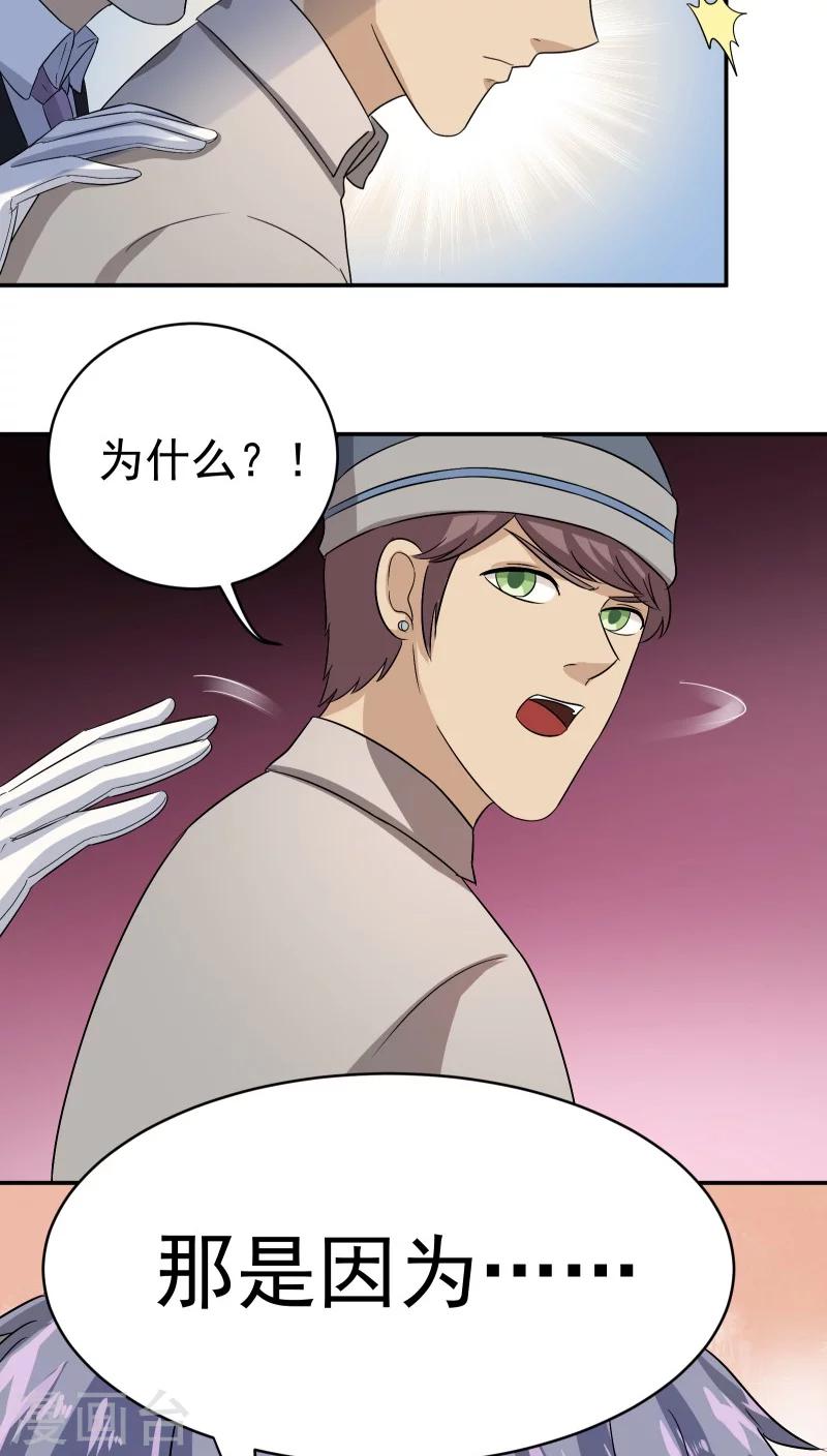 第23话33