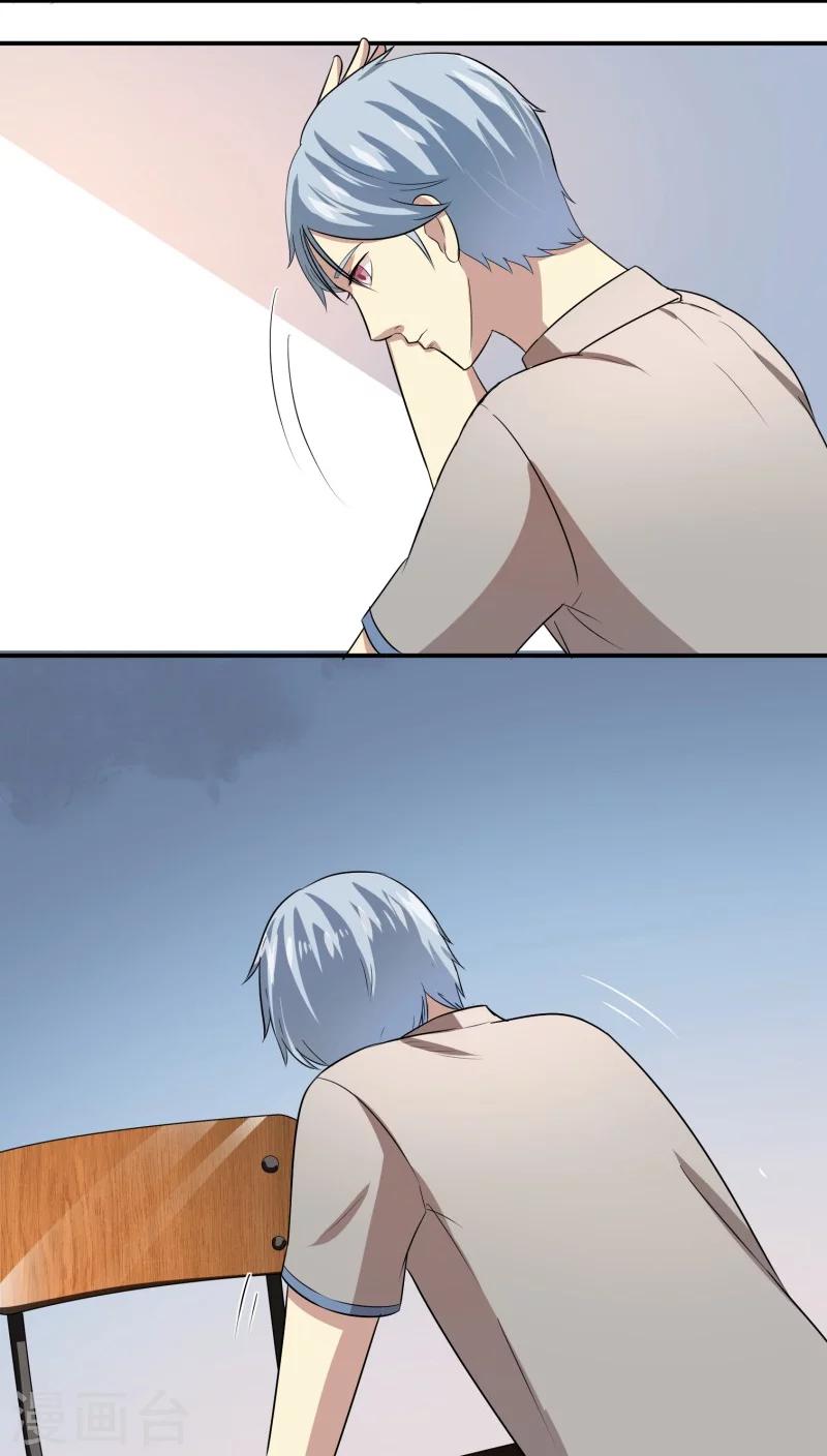 第23话2