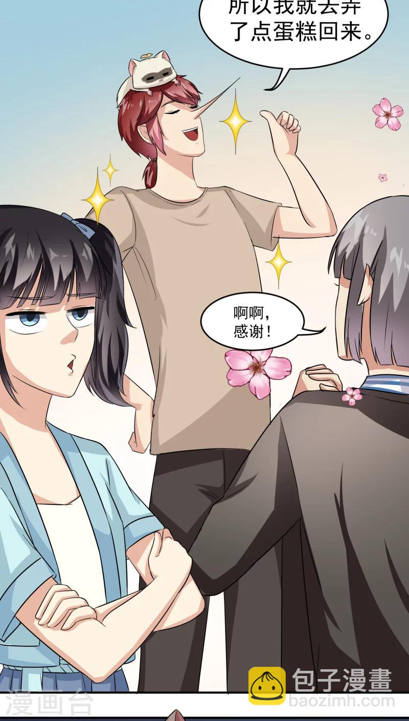 第24话16