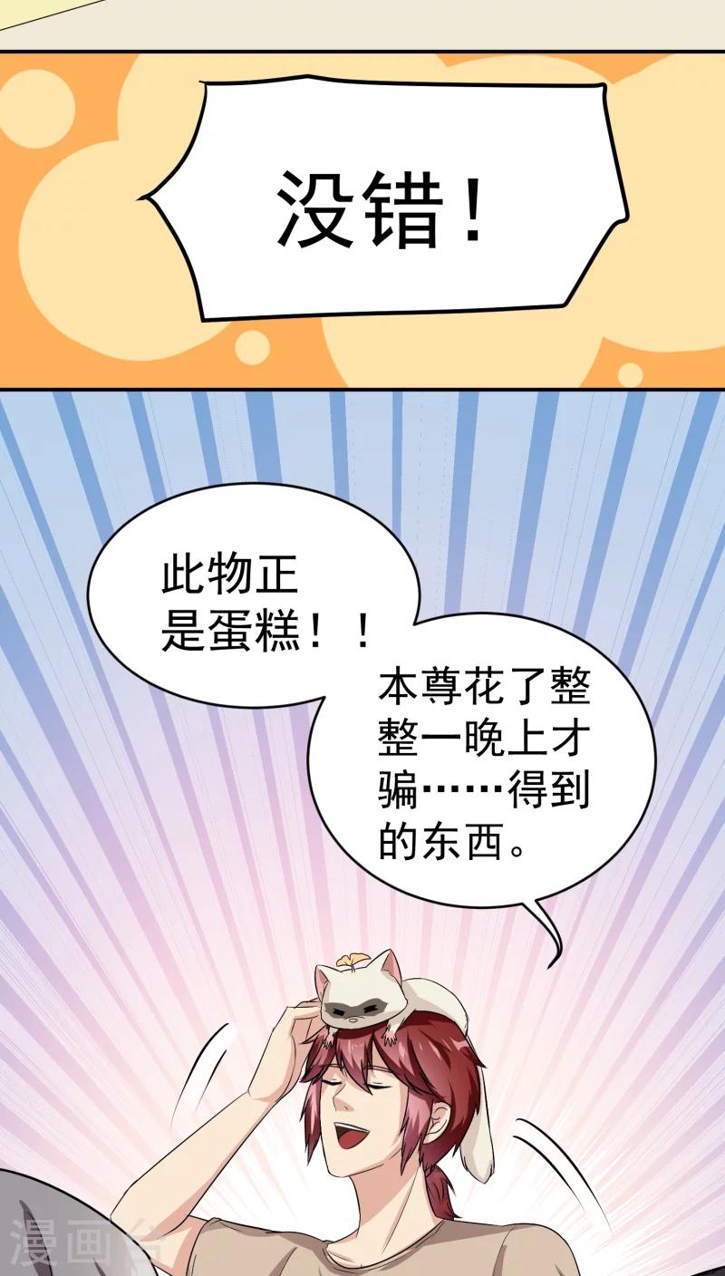 第24话13