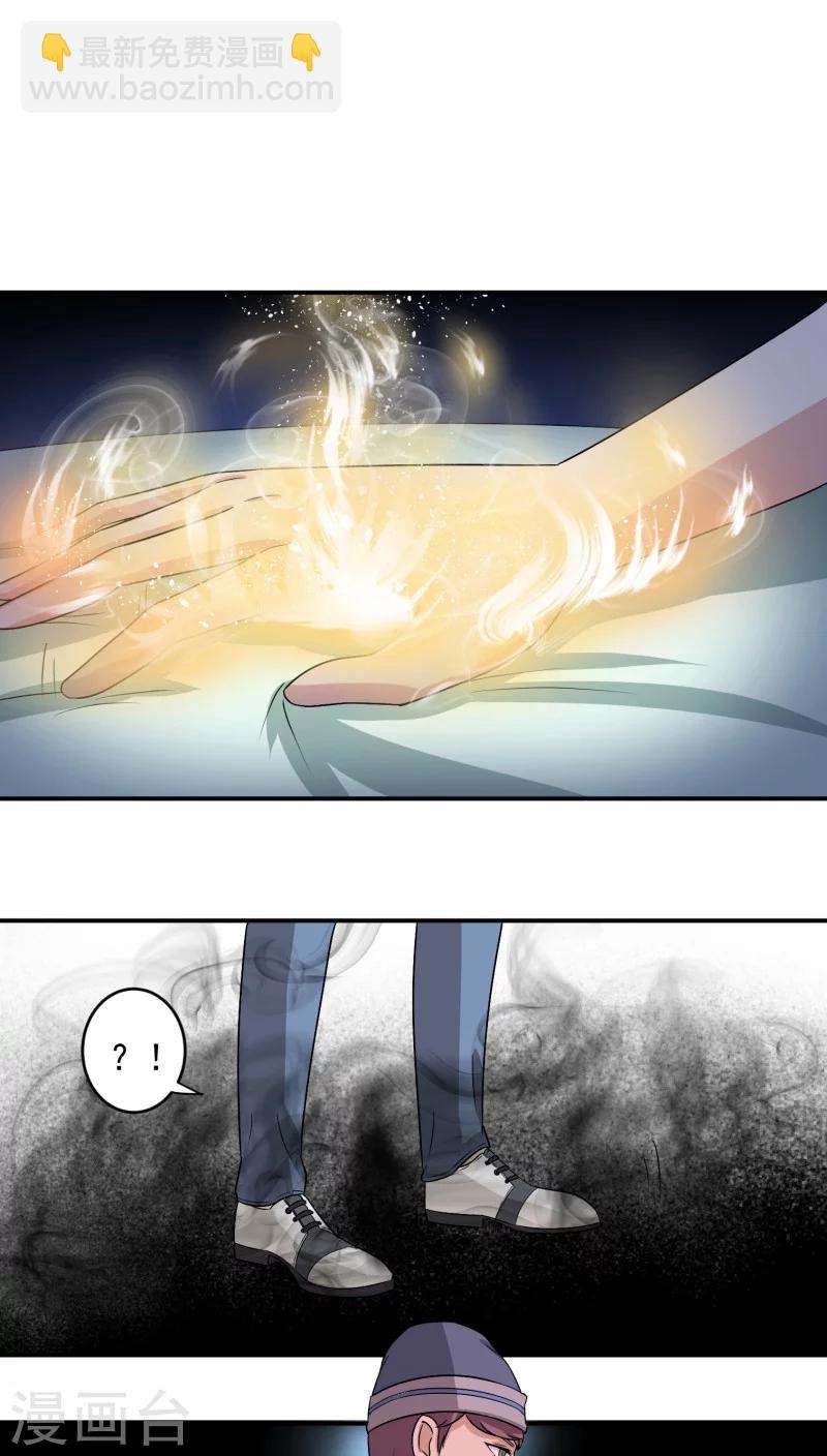 第22话20