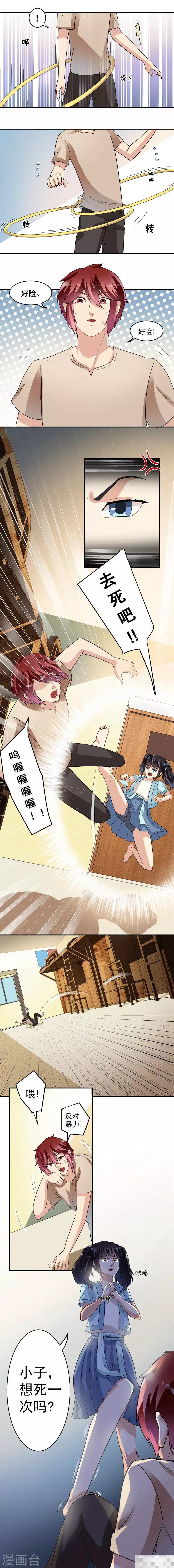 第16话2