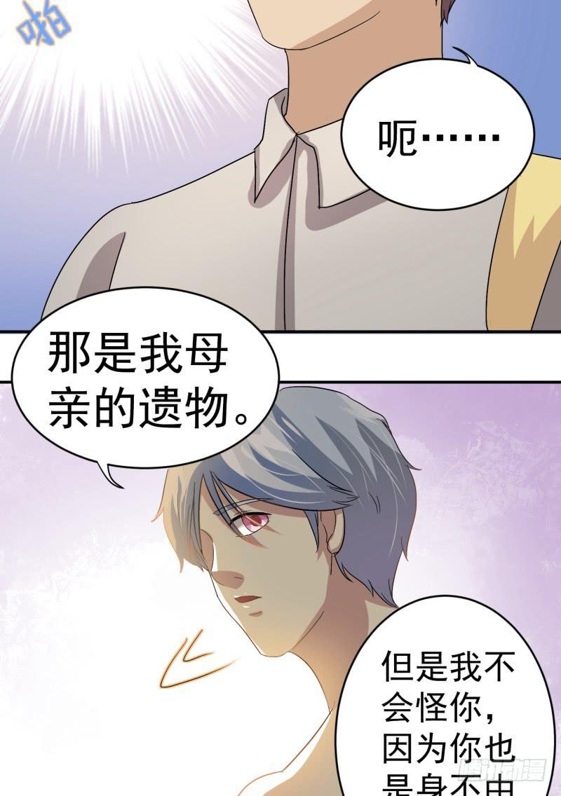 第21话4