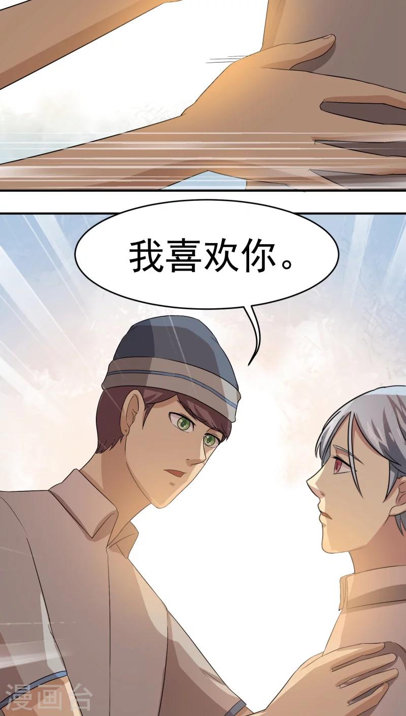 第23话7