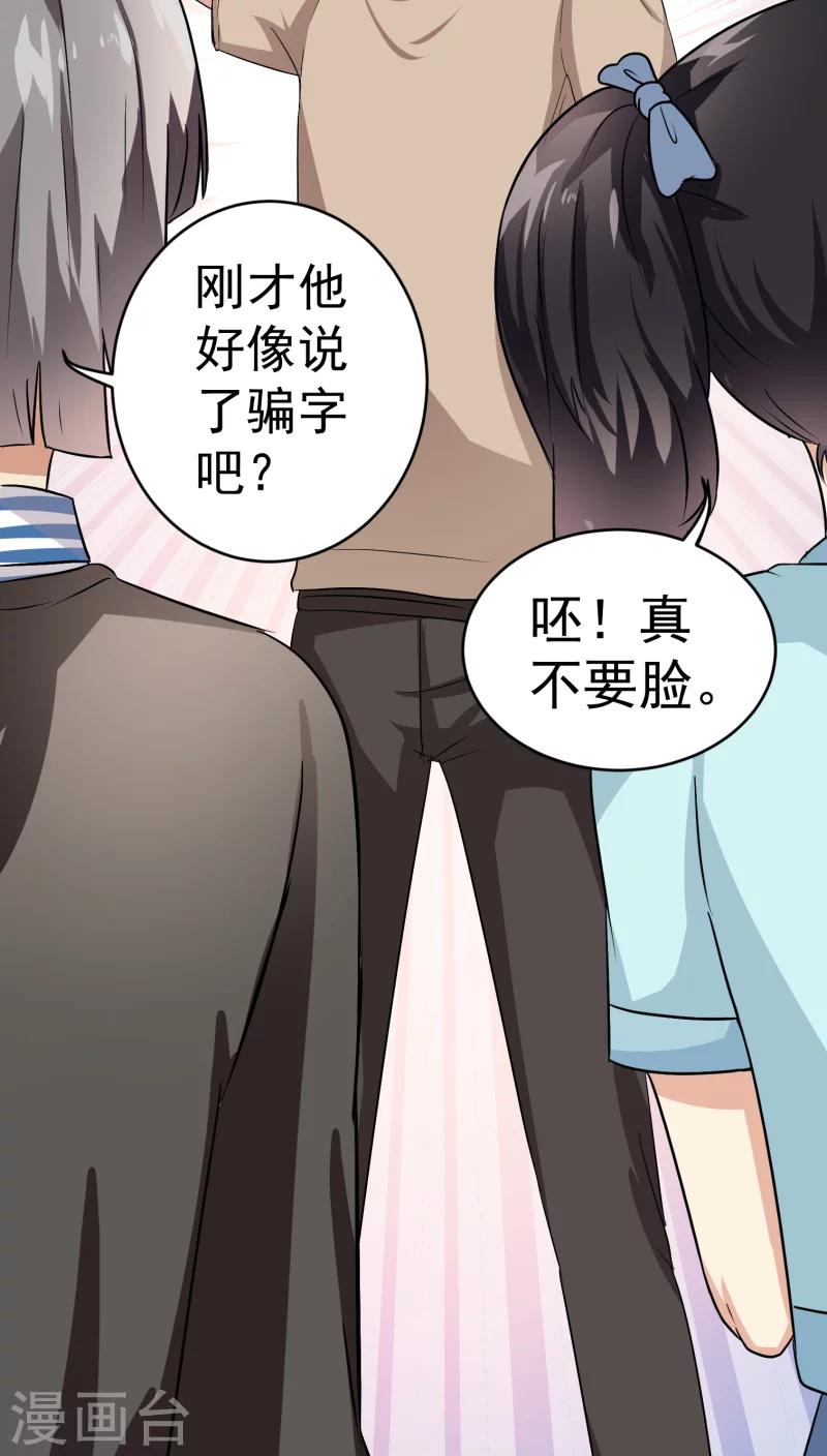 第24话14