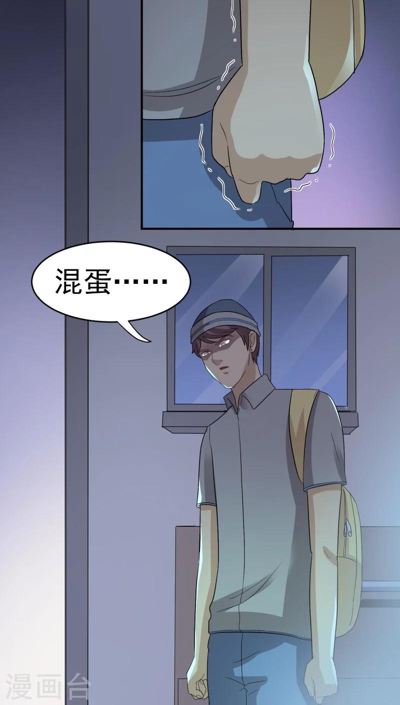 第20话下7