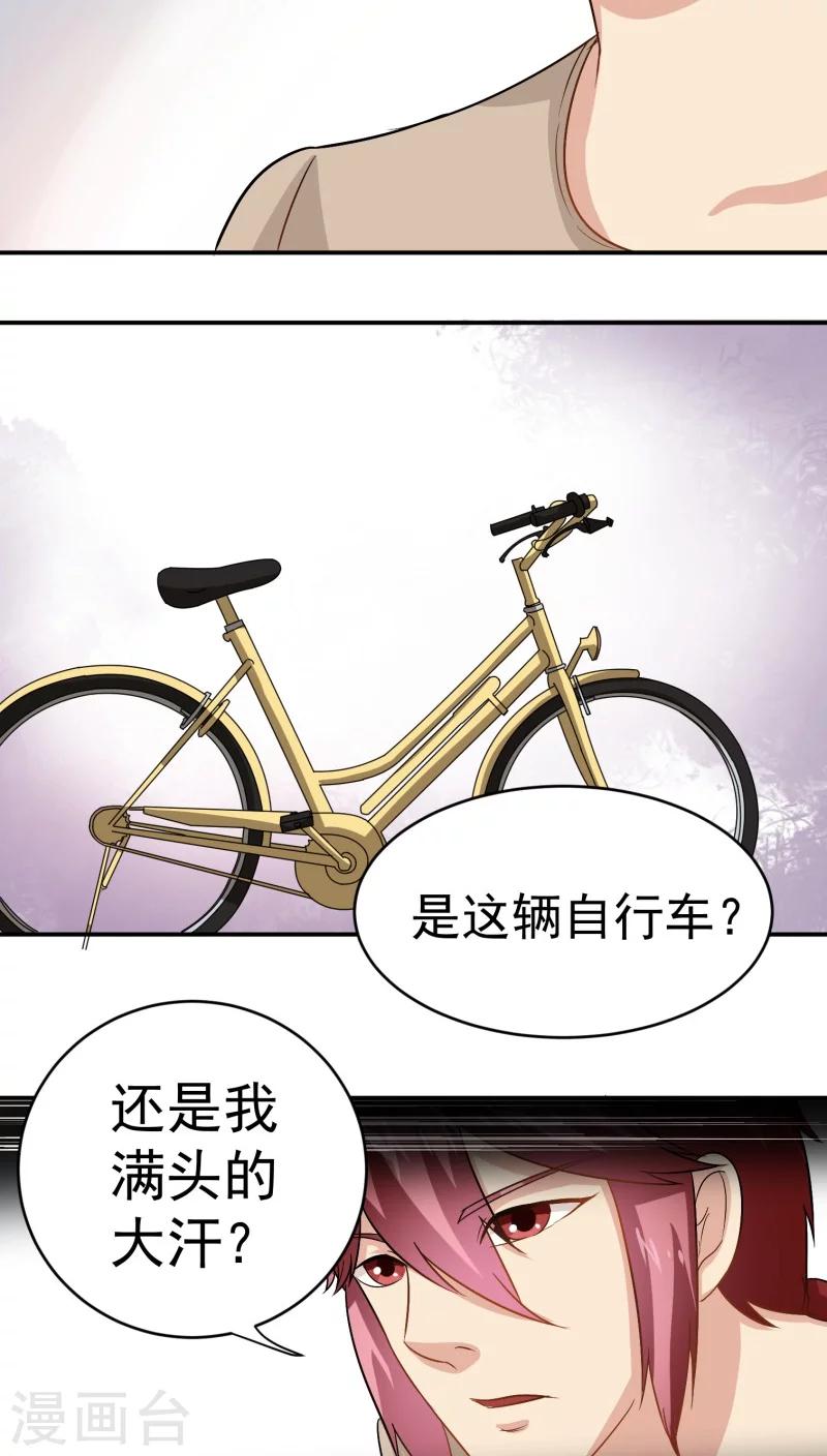 第22话12