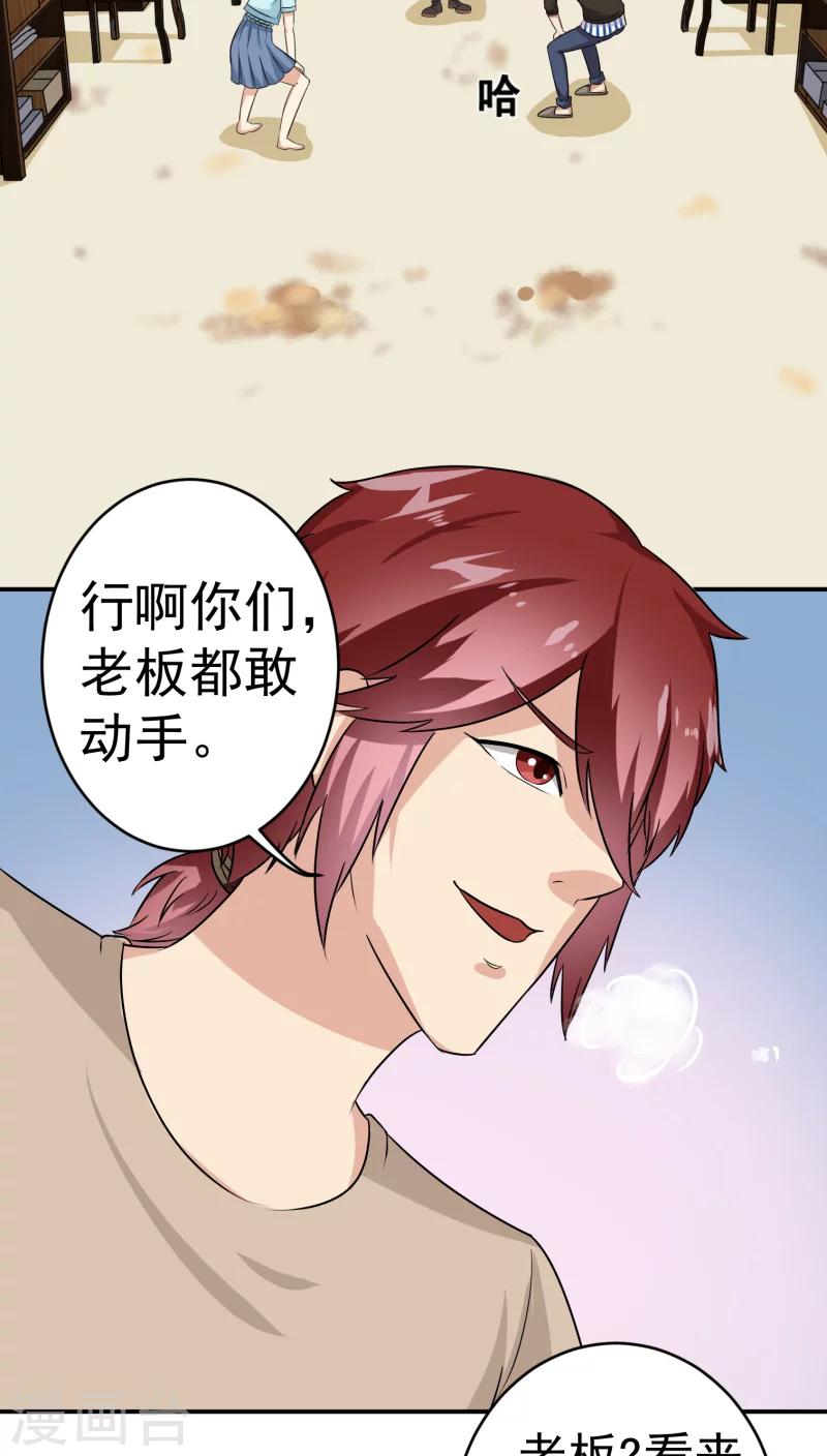 第24话32