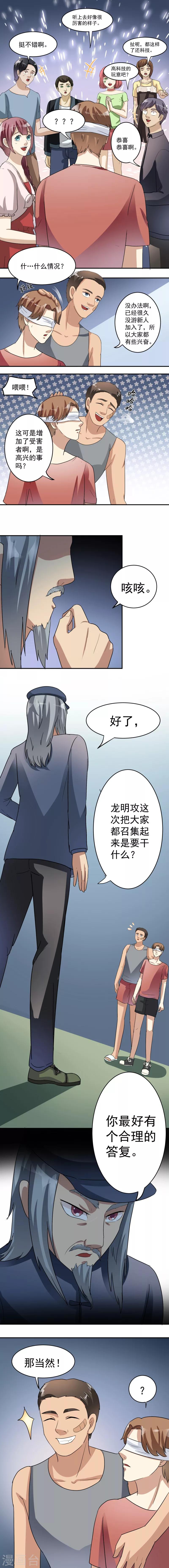 第17话6