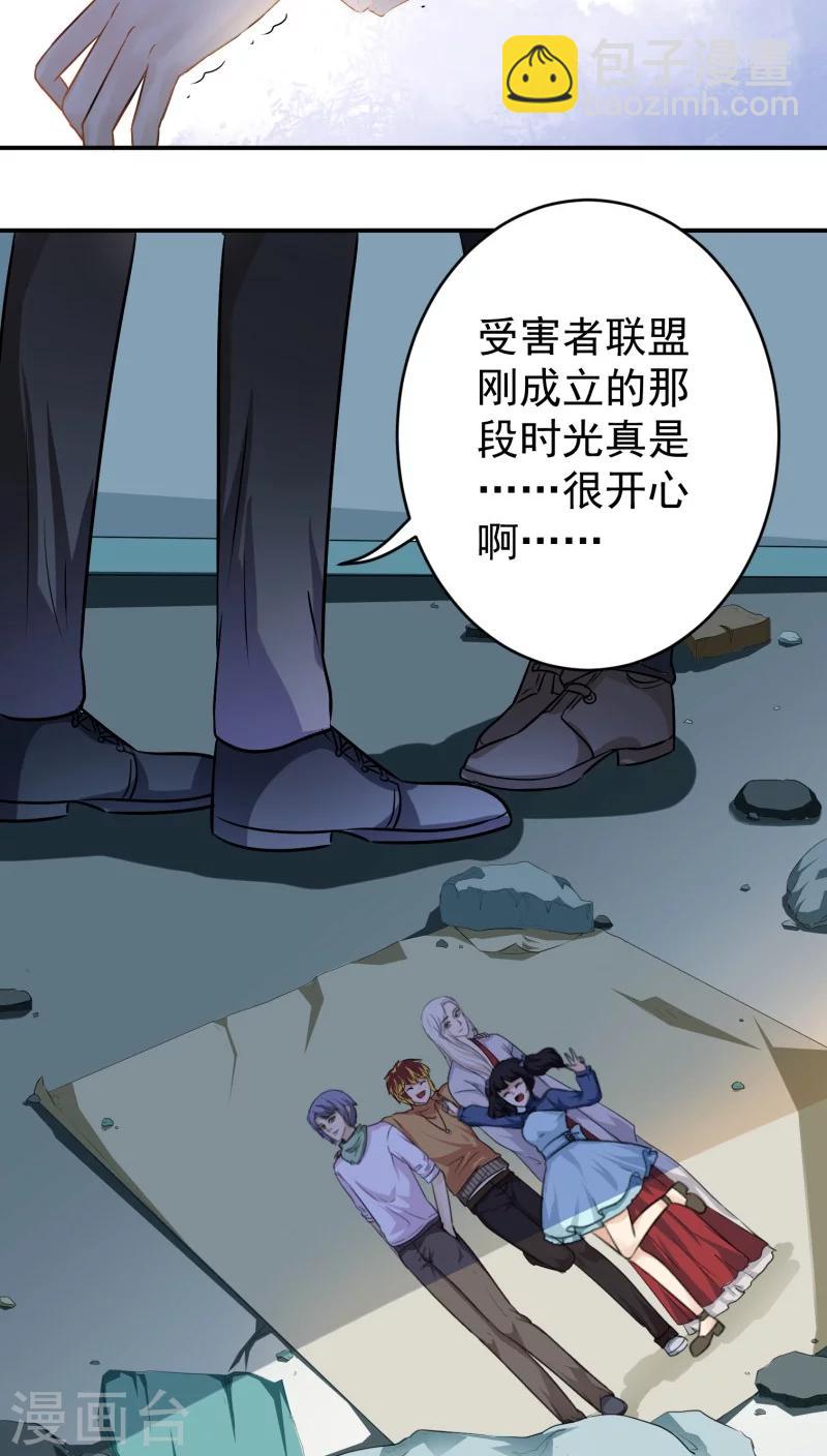 最终话21