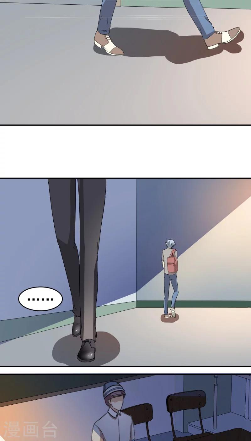 第23话27