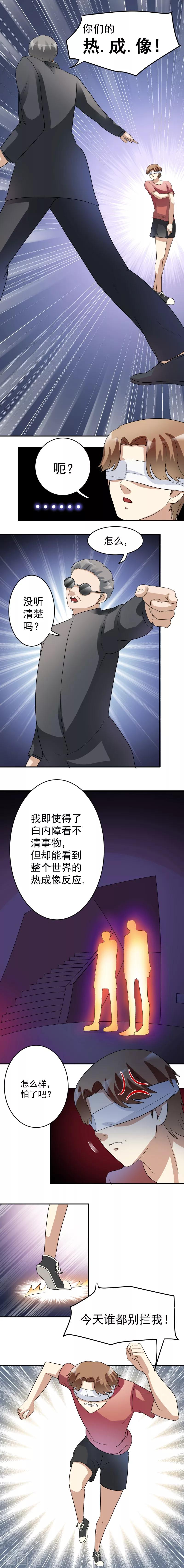 第17话2