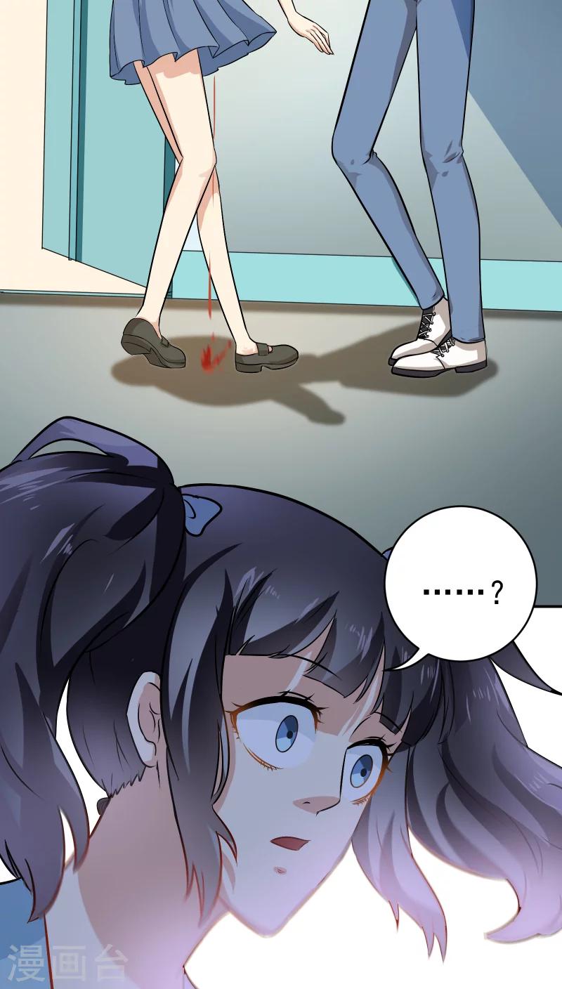第29话14
