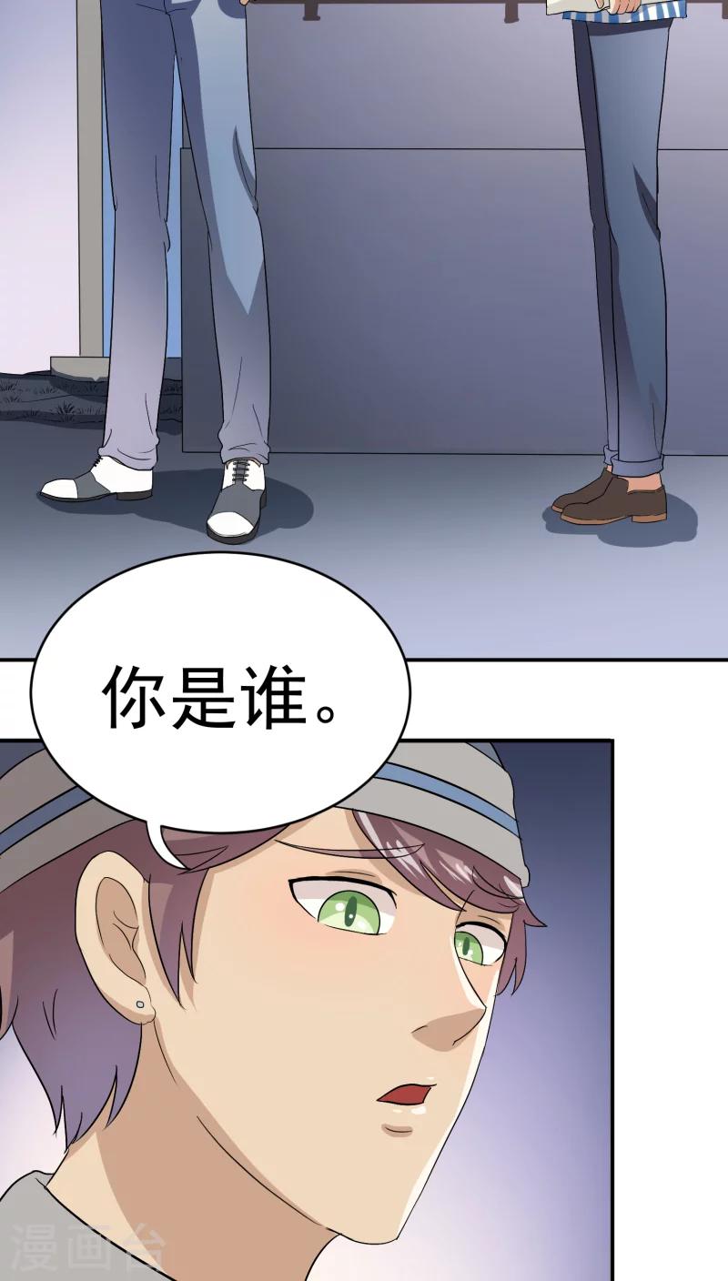 第20话下11