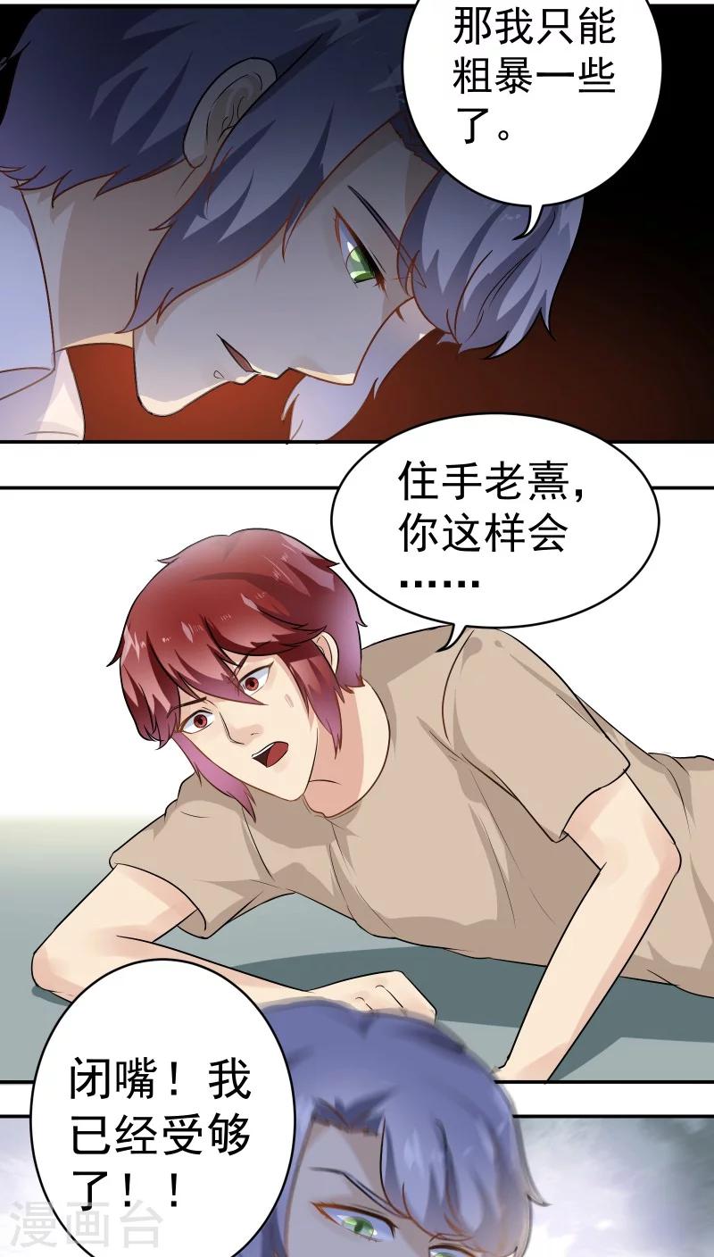 最终话8