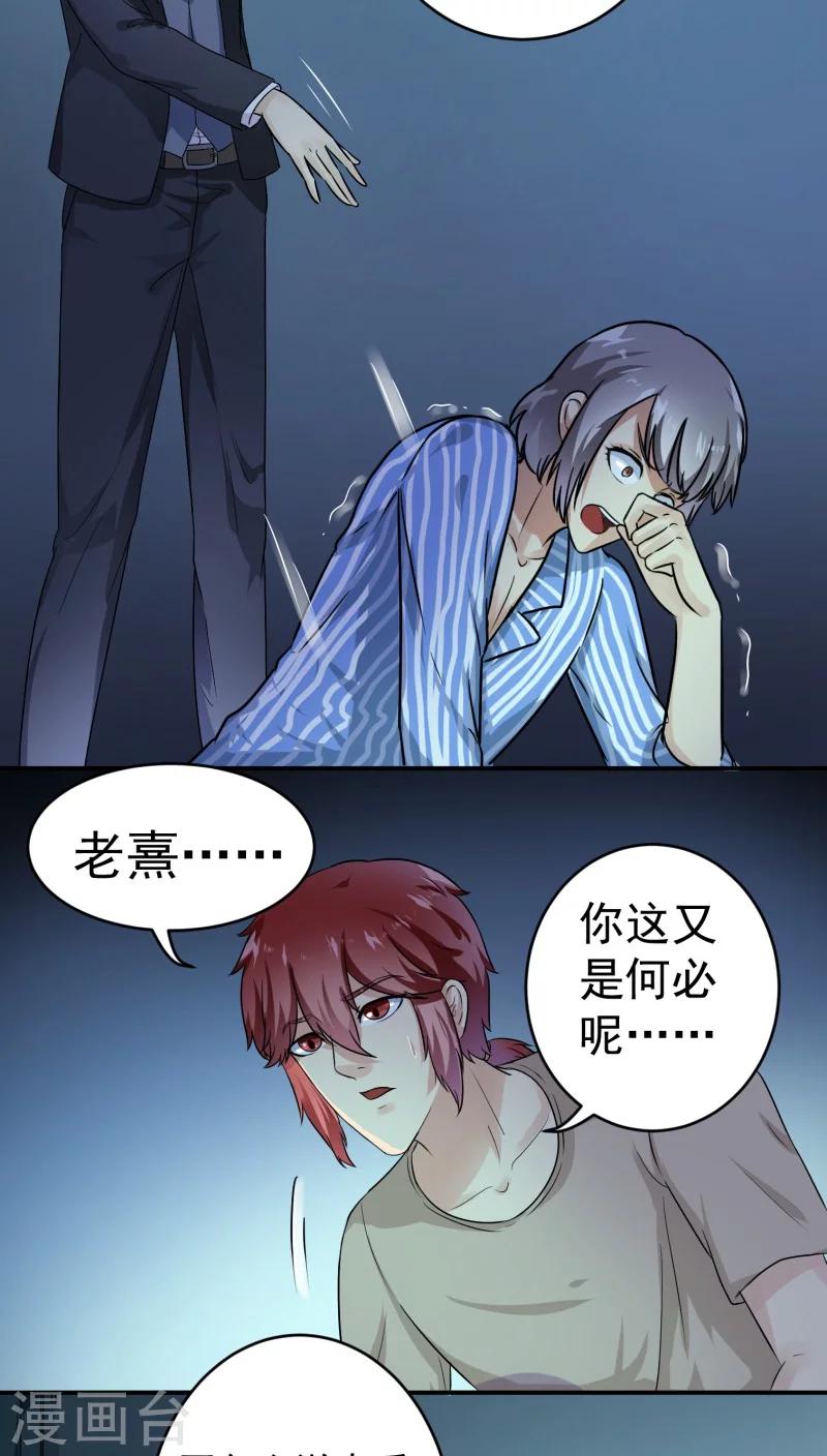 最终话13