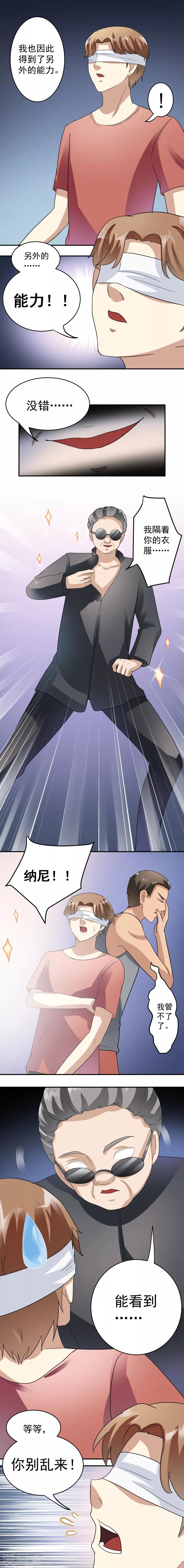 第17话1