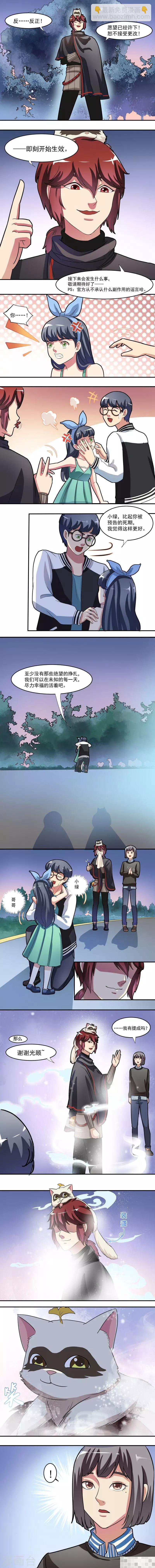 第6话8