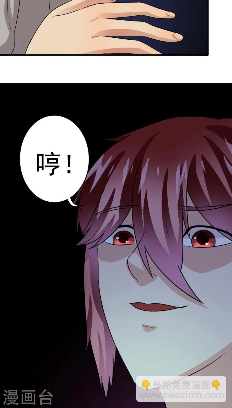 第22话28