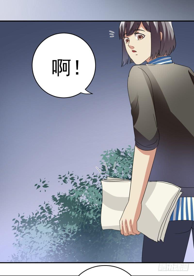 第21话29