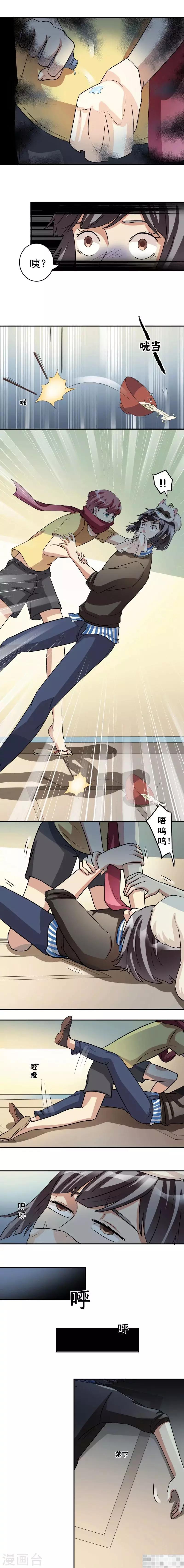 第15话4