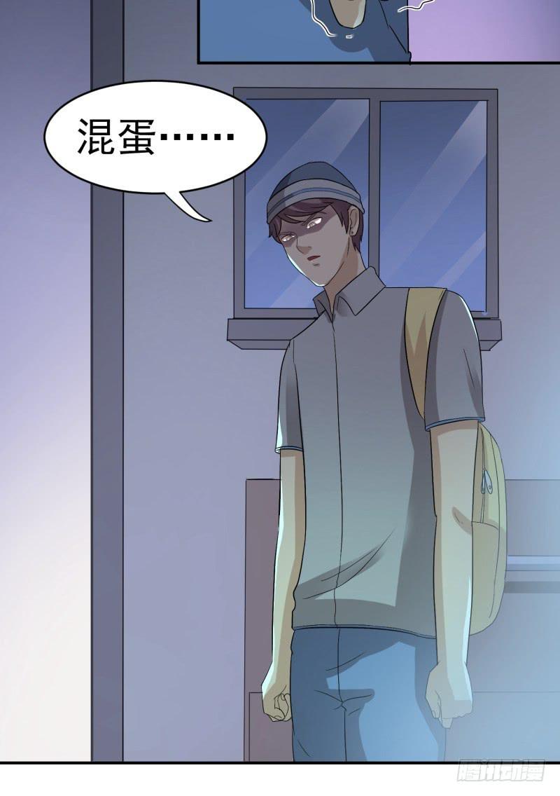 第21话9