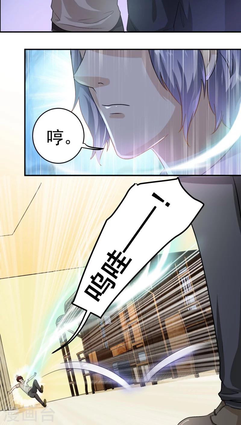 第25话17