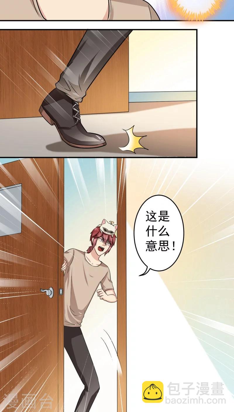 第25话31