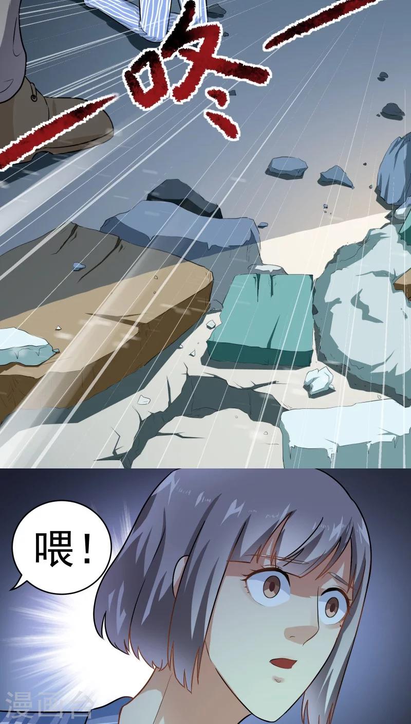 最终话5